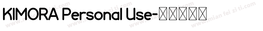 KIMORA Personal Use字体转换